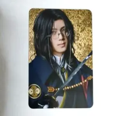 2025年最新】南海朝尊太郎の人気アイテム - メルカリ