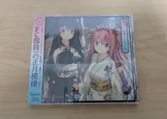 2025年最新】蒼の彼方のフォーリズム cdの人気アイテム - メルカリ