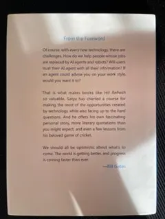 Hit Refresh Employee Edition