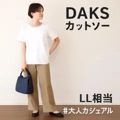 DAKS カットソー 白 LL相当 チェック 日本製のサムネイル