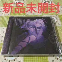 サイン入　芳田P　THE TRAIL OF LIGHTS　ボカロ　CD　初音ミク サイン入 芳田P THE TRAIL OF LIGHTS ボカロ CD 初音ミク - メルカリ