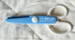 Item thumbnail for item ec20c485-e4c1-4d52-96ea-19413d7668d9