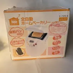 2026年最新】shb-222 SIROCAの人気アイテム - メルカリ