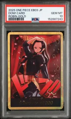 2026年最新】ニコロビン psa10の人気アイテム - メルカリ
