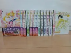 全巻初版】美少女戦士セーラームーン 新装版 全12巻完結セット 武内