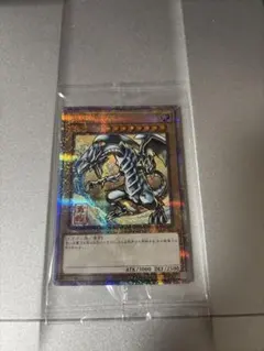 郵便局限定 遊戯王 青眼の白龍 浮世絵風 25周年記念 ブルーアイズ単体品未開封