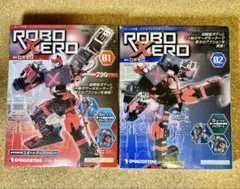 週刊ロボゼロ ROBOXERO　ディアゴスティーニ　全巻 Amazon.co.jp: 最終 デアゴスティーニ 週刊ロボゼロ 1巻-70巻 全巻