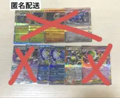 ポケモンカード まとめ売り 10点