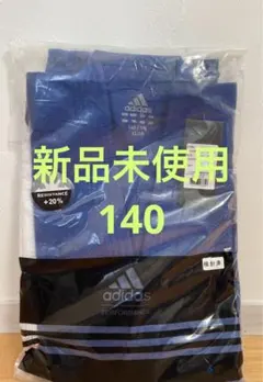 青　アディダス　adidas 柔道着 140上下セット 帯あり 3点セット