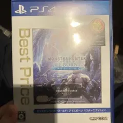 モンスターハンター：ワールド アイスボーン マスターエディション