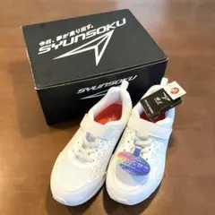 瞬足 防水 白スニーカー 22cm 通学靴 SJJ8920 JJ892