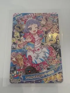 アイプリ　チィ　アニマルバズリウムパンサービビット