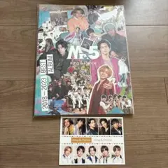 King & Prince Mr.5 Dear Tiara盤(特典付き)