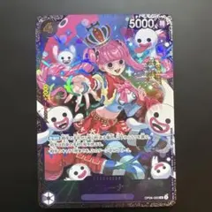 ペローナ　フラッグシップバトル　プロモ　未開封 ペローナ フラッグシップ エクストラグランドバトル プロモ 未開封