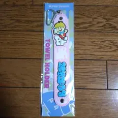 BE:FIRST タオルホルダー オンラインクジ