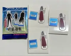 呪術廻戦 庵歌姫 アクリルスタンド 3個セット