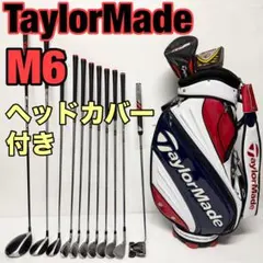 2026年最新】テーラーメイド m6 フルセットの人気アイテム - メルカリ