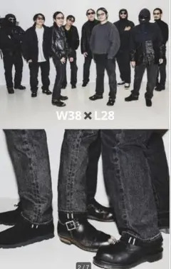 Levi's 501®︎ BEAMS LIMITED EDITION