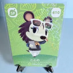 2025年最新】あつ森 amiibo 第5弾 コンプリートの人気アイテム