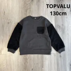 TOPVALU もこもこスリーブ裏起毛プルオーバー　130cm