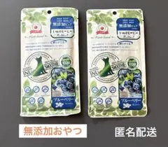 もみじ様 リクエスト 2点 まとめ商品