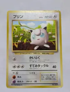 2026年最新】ポケモンカードゲーム(旧裏面)/プロモーションカード