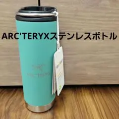 ARC'TERYX アークテリクス ステンレスボトル タンブラー 非売品 ARC'TERYX アークテリクス ステンレスボトル タンブラー 非売品 - メルカリ