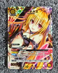 2026年最新】スリーブ 金色の闇の人気アイテム - メルカリ