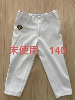 野球ズボン 130