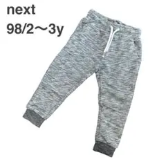 next ネクスト ジョガーパンツ 98cm 2-3歳 スウェット グ