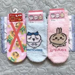 《新品　お値下げ‼️ おまけ付》ちいかわ　もこもこソックス靴下　23〜25cm