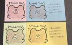 手書きサンキューカード　☆8☆60枚　メッセージカード サンクスカード　匿名配送