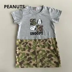 PEANUTS スヌーピー カモフラ柄 半袖ワンピース 100㎝のサムネイル