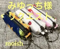 【みゆっち様専用】携帯ゴミ袋ケース ネイビー　ひまわり 他　2点