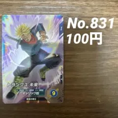 ドラゴンボールダイバーズ ap3-019 トランクス：未来のサムネイル