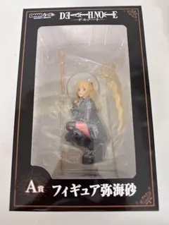 デスノート DMM 一番くじ A賞 弥海砂 ミサミサ フィギュア 未開封