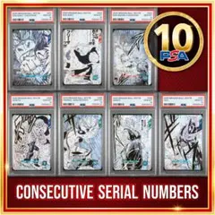 PSA10】【連番】【マスボミラー】コイキング ギャラドス 151 白欠け