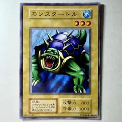 遊戯王 タートルタイガー 2期 字レア 11687 - メルカリ