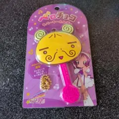 おジャ魔女どれみ　ペロチョコ　ラバーキーホルダー　オヤジーデ