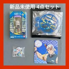 【新品未使用】鬼滅の刃 宇髄天元 ４点セット