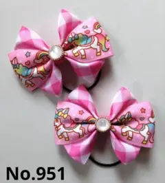 ベビー＆キッズヘアゴムセット 大きめ ハンドメイドゴムNo.951