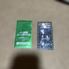 映画 忍たま乱太郎 入場特典 第6弾 コマフィルム風しおり