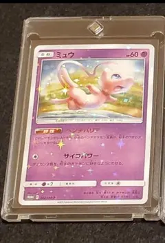 ポケモンカード　ミュウ　342/SM-P プロモ