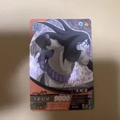 NARUTO 大蛇丸 ナルティメットカードバトル - メルカリ