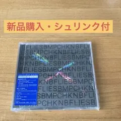 Butterflies 初回限定盤B CD＋Blu-ray
