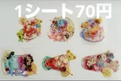 ロールシールおすそ分け