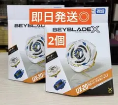 ベイブレードX UX-20 グローリーヴァルキリー 3個セット - メルカリ