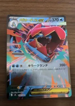 ポケモン　スタートデッキ100 ミラー 特価』スタートデッキ100 グッズミラーセット 1枚の通販 京介 ポケカ