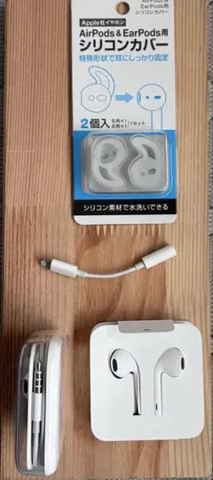 iPhoneに付属されていたイヤホンとおまけ