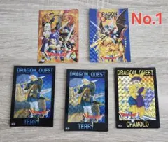 カードダス ドラゴンクエスト Ⅰ&Ⅱ Vol.1 全30種 フルコンプ トレカ
